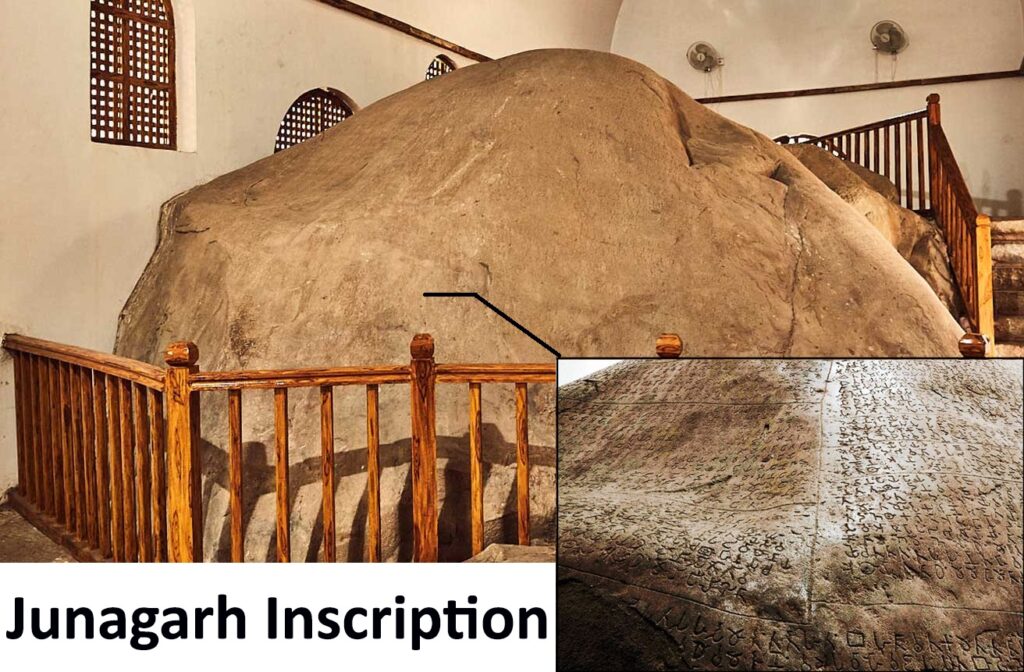 Junagarh Inscription- Archaeological Source Of Mauryan Empire