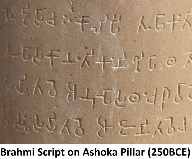 Brahmi Script On Ashoka Pillar (250Bce)