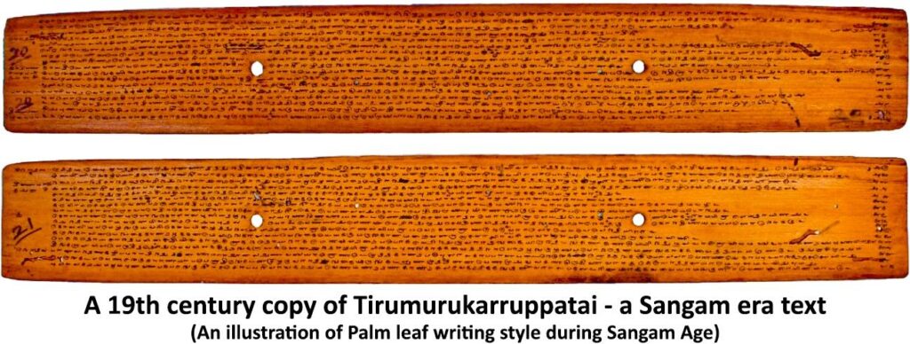 A 19Th Century Copy Of Tirumurukarruppatai- A Sangam Age Text
