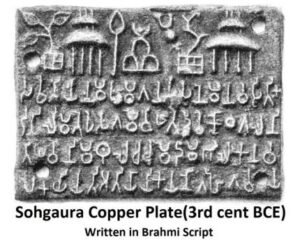 Mauryan Empire (321BC-185BC)- UPSC Notes