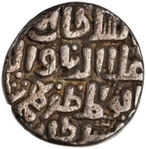 Coin Minted Under Ala-Ud-Din Bahman Shah- Bahamani Kingdom Upsc 