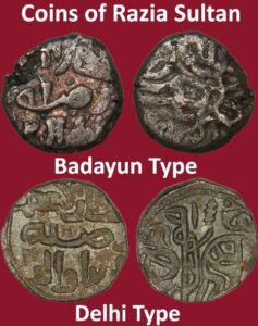 Coins Of Razia Sultan- Badayun Type Coin, Delhi Type
