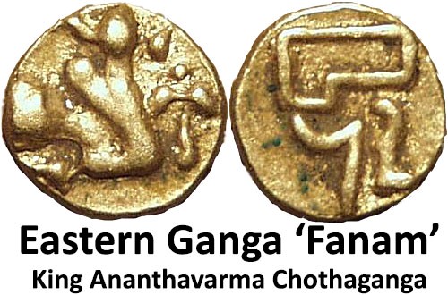 Eastern Ganga Fanam King- Ananthavarma Clothanganga