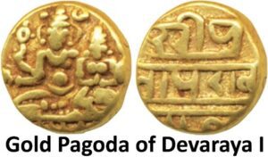 Gold Pagoda Of Devaraya 1St- Vijayanagar Empire Upsc Notes