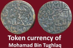 Token Currency Of Mohammad Bin Tughlaq- Tughlaq Dynasty Upsc Notes