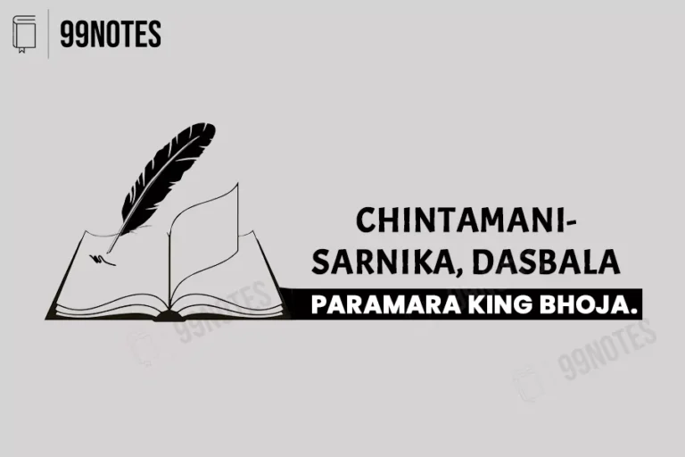 Chintamani-99Notes-Upsc