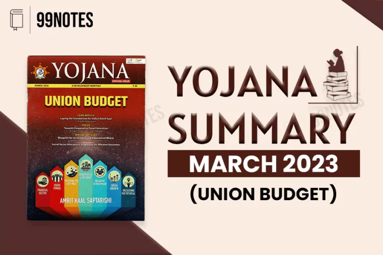 Yojana March 2023: Union Budget.